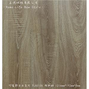 【富美家耐磨地板】 印象新日出系列‧FLB515K核桃鉗,正德地板有限公司[富美家]