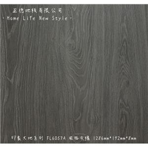 【富美家耐磨地板】 印象大地系列‧FL6057A風格灰橡,正德地板有限公司[富美家]