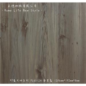 【富美家耐磨地板】 印象大地系列‧FL6012A峇里島,正德地板有限公司[富美家]