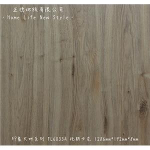 【富美家耐磨地板】 印象大地系列‧FL6033A托斯卡尼 , 正德地板有限公司