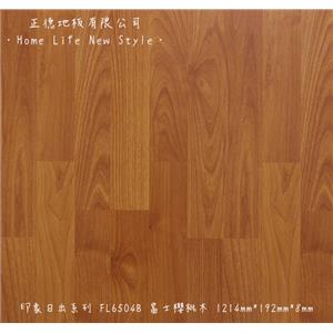 【富美家耐磨地板】 印象日出系列‧FL6504B富士櫻桃木,正德地板有限公司[富美家]