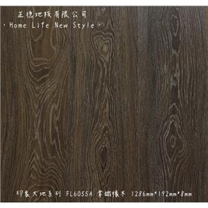 【富美家耐磨地板】 印象大地系列‧FL6055A拿鐵橡木,正德地板有限公司[富美家]
