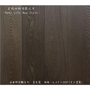 水曲柳-青花瓷 , 正德地板有限公司