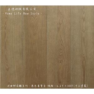 水曲柳-原色導管白,正德地板有限公司[富美家]