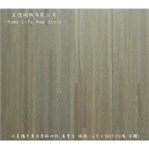 北美橡木集成厚貼地板-導管白,正德地板有限公司[富美家]