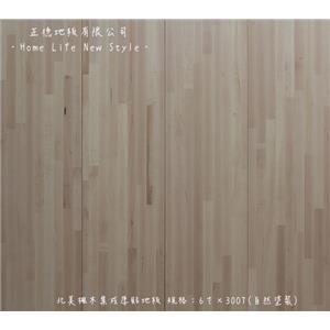 北美楓木集成厚貼地板 , 正德地板有限公司