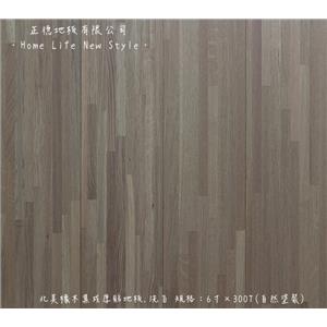 北美橡木集成厚貼地板-洗白 , 正德地板有限公司