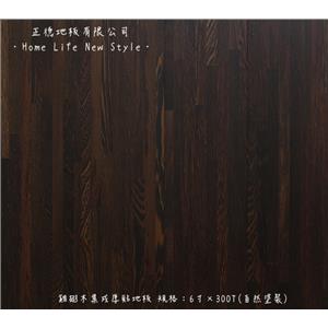 雞翅木集成厚貼地板 , 正德地板有限公司