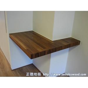 柚木集成桌面板(茶几)