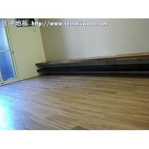 美瑞格耐磨地板-皇家白柚