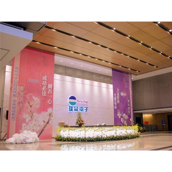 瑞晶大廳 (3),長益友室內裝修股份有限公司