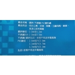 菱形網 , 大維鐵網工業社