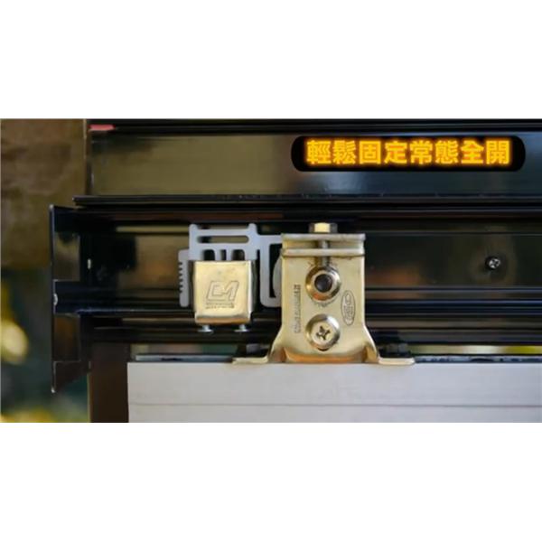 阻尼回拉器-固定常態全開,鴻銘企業社