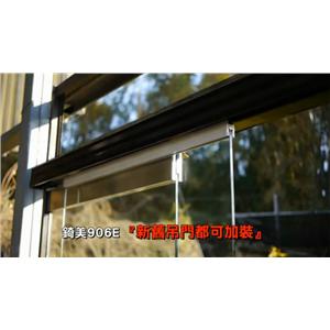 錡美906E阻尼回拉器  ‵新舊吊門都可安裝′