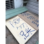 門口安全防護 - 頂尖無障礙科技股份有限公司