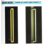 特殊造型把手 , 東徠五金有限公司