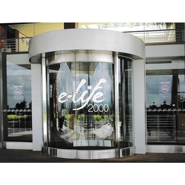 自動門,東徠五金有限公司