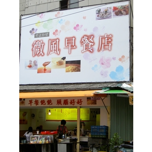 早餐店帆布看板 , 上道廣告企業社