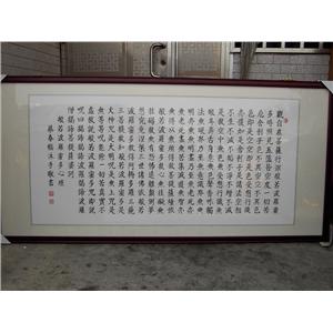 室內壁飾 , 上道廣告企業社