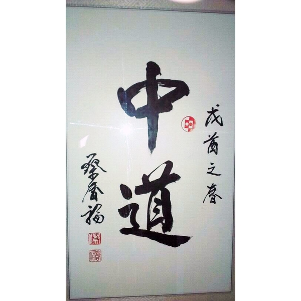 室內壁飾,上道廣告企業社