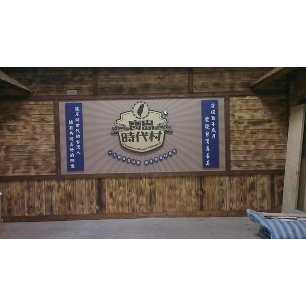 主題牆形象看板,上道廣告企業社