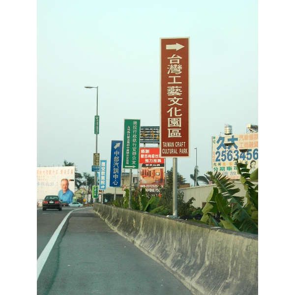 路標設計,上道廣告企業社