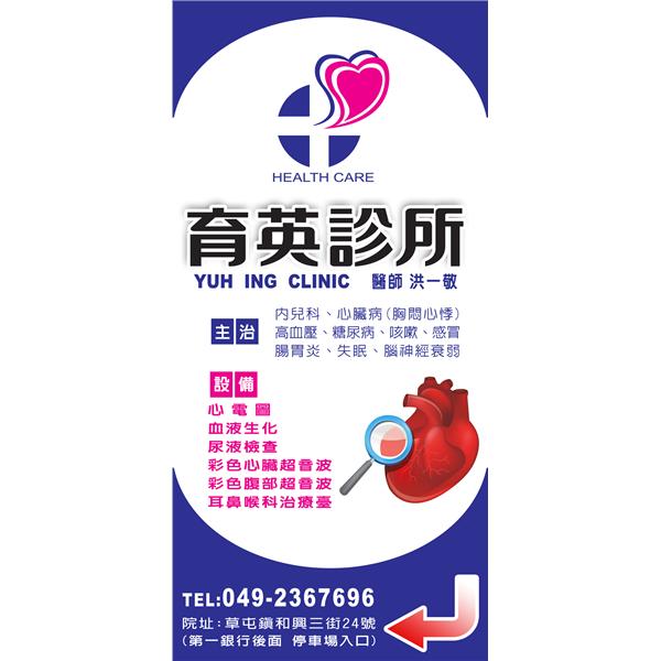 帆布看板,上道廣告企業社