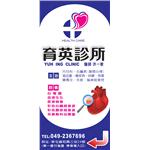 帆布看板 - 上道廣告企業社