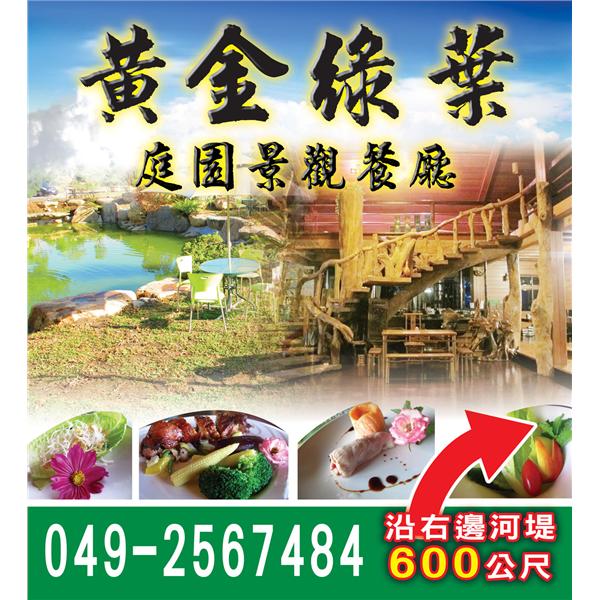 帆布看板,上道廣告企業社