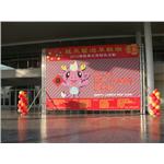 舞台佈置 - 上道廣告企業社