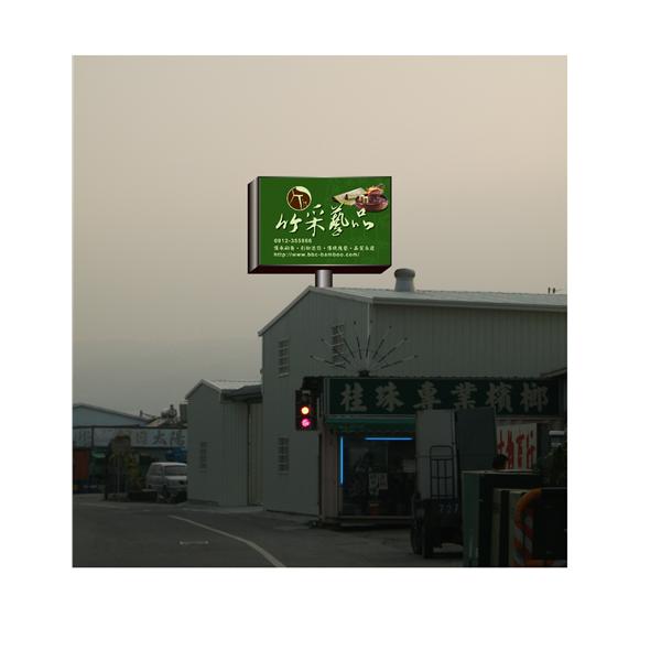 燈箱看板工程,上道廣告企業社