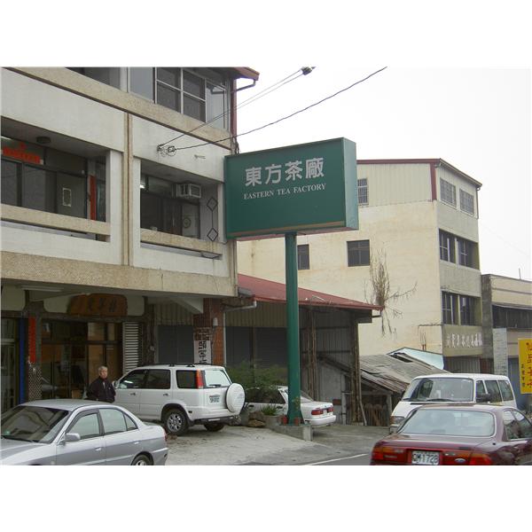 燈箱看板,上道廣告企業社