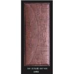 鋁雕板\鑄鋁板 , 九信金屬有限公司