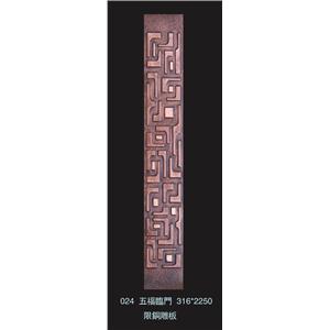 024-1 , 九信金屬有限公司