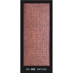 065 , 九信金屬有限公司