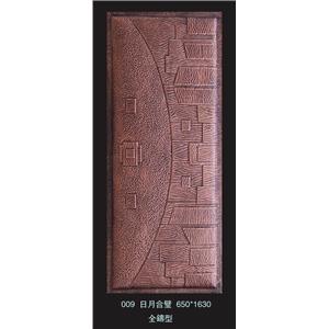 铝171子母片（红铜色) , 九信金屬有限公司