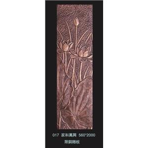 017  1650 , 九信金屬有限公司