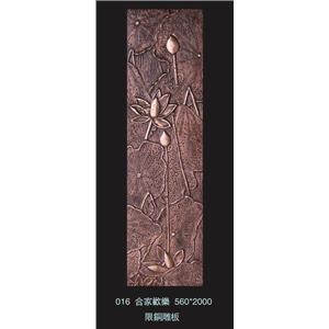 016  1650 , 九信金屬有限公司