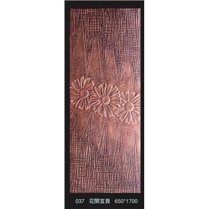 037 , 九信金屬有限公司