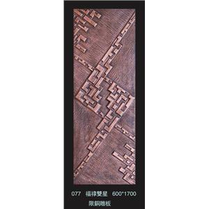 077 , 九信金屬有限公司