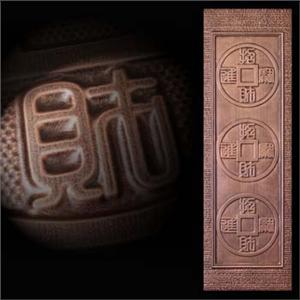 122 , 九信金屬有限公司