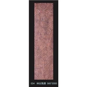 034 , 九信金屬有限公司