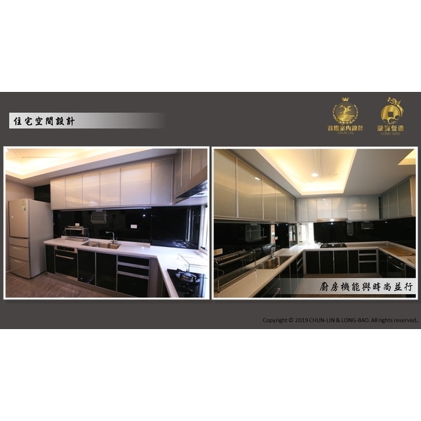 住宅空間設計,瓏寶營造股份有限公司