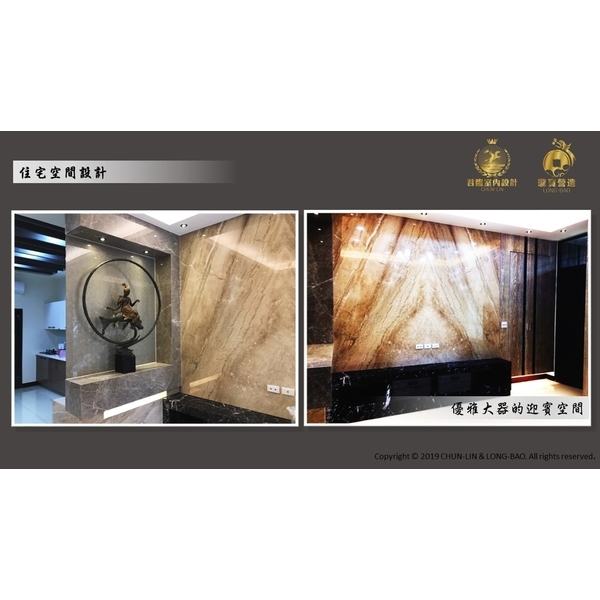 住宅空間設計,瓏寶營造股份有限公司