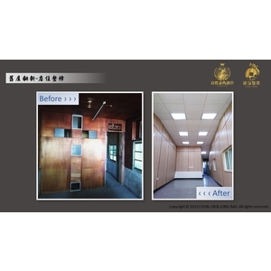 舊屋翻新-店住整修