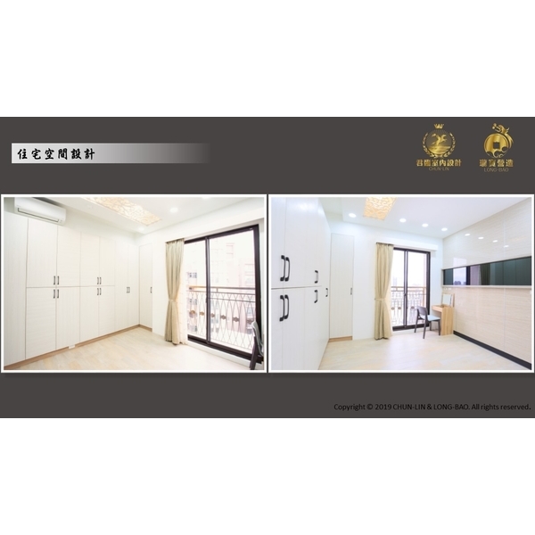 住宅空間設計 住宅空間設計,瓏寶營造股份有限公司
