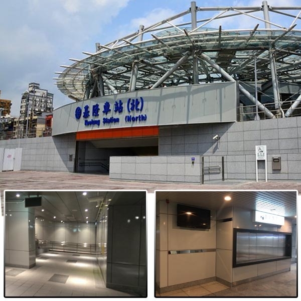 基隆車站,銘榮股份有限公司