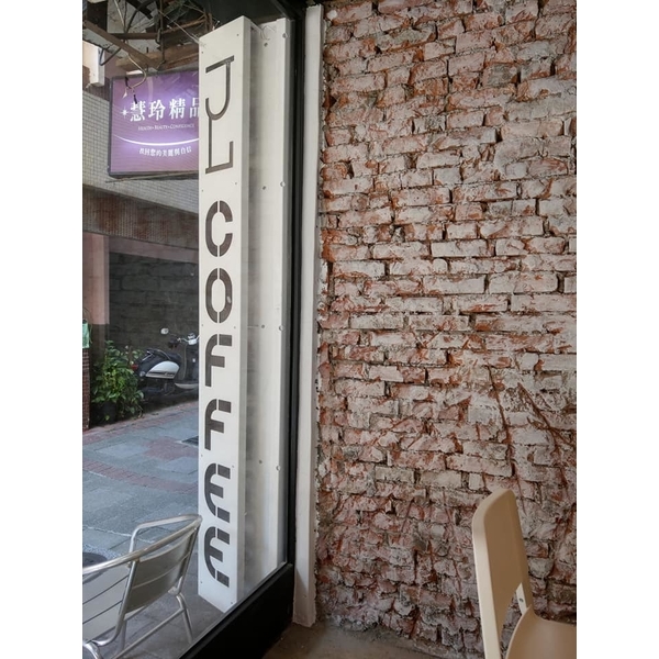 招牌-協和樓梯扶手公司