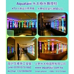 水舞燈柱