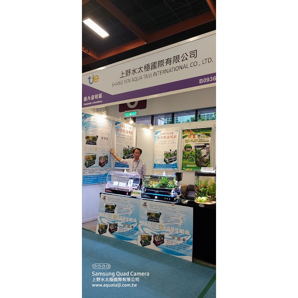 魚缸 魚缸-上野水太極國際有限公司